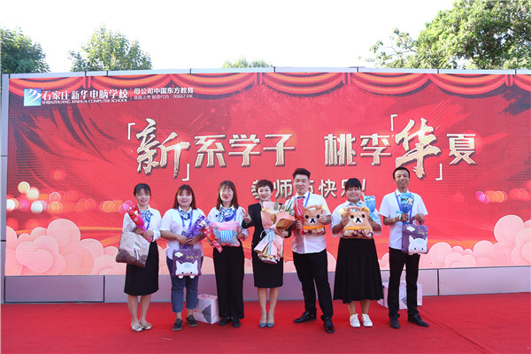 ʯ���f���A��X�W(xu��)У