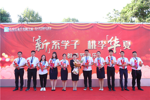 ʯ���f���A��X�W(xu��)У