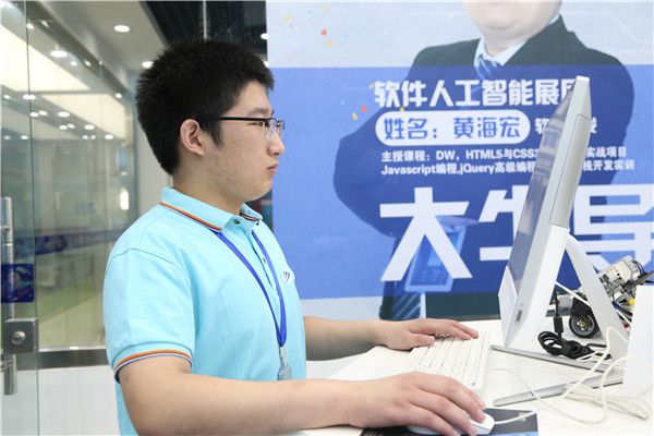 ʯ���f���A��X�W(xu��)У