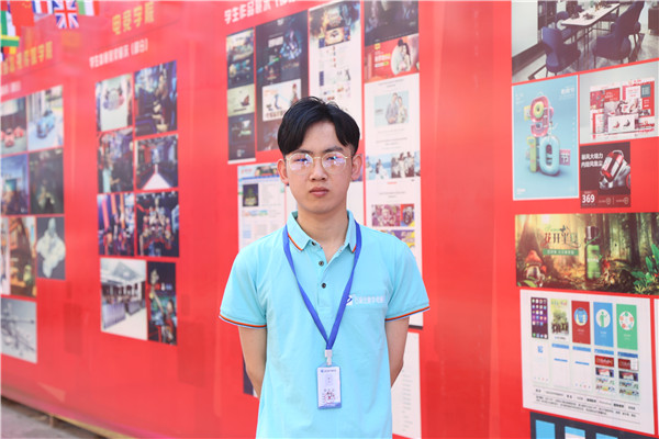 ʯ���f���A��X�W(xu��)У