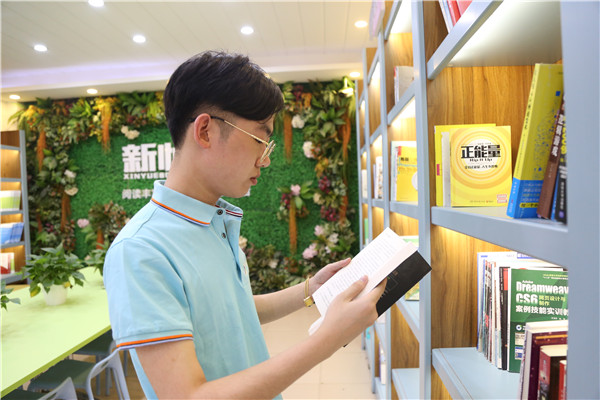 ʯ���f���A��X�W(xu��)У