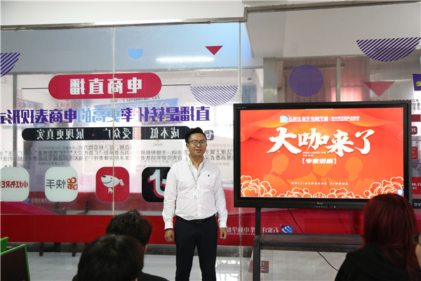 設(shè)計部總監(jiān)講課