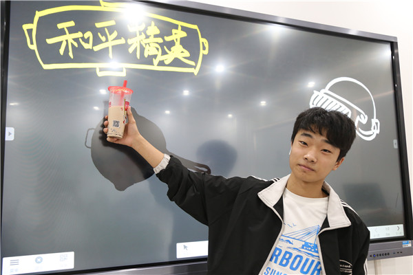 ʯ���f���A��X�WУ