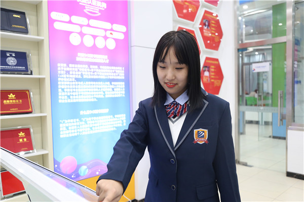 ʯ���f���A��X�W(xu��)У