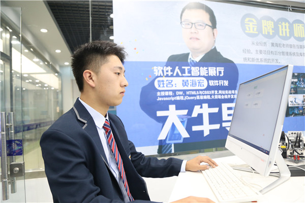 ʯ���f���A��X�W(xu��)У