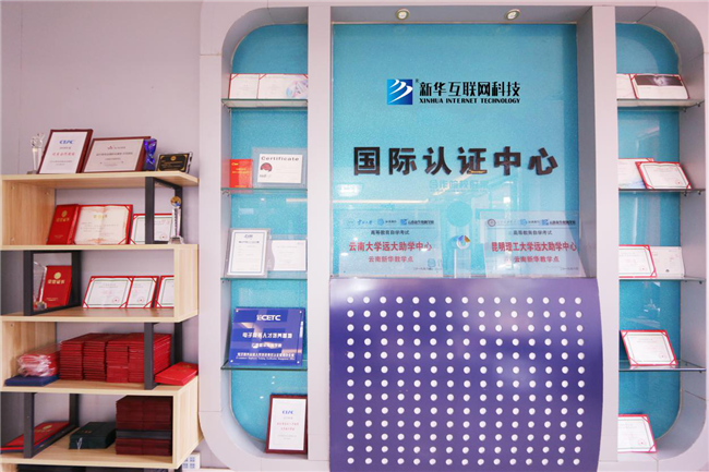 ʯ���f���A��X�W(xu��)У