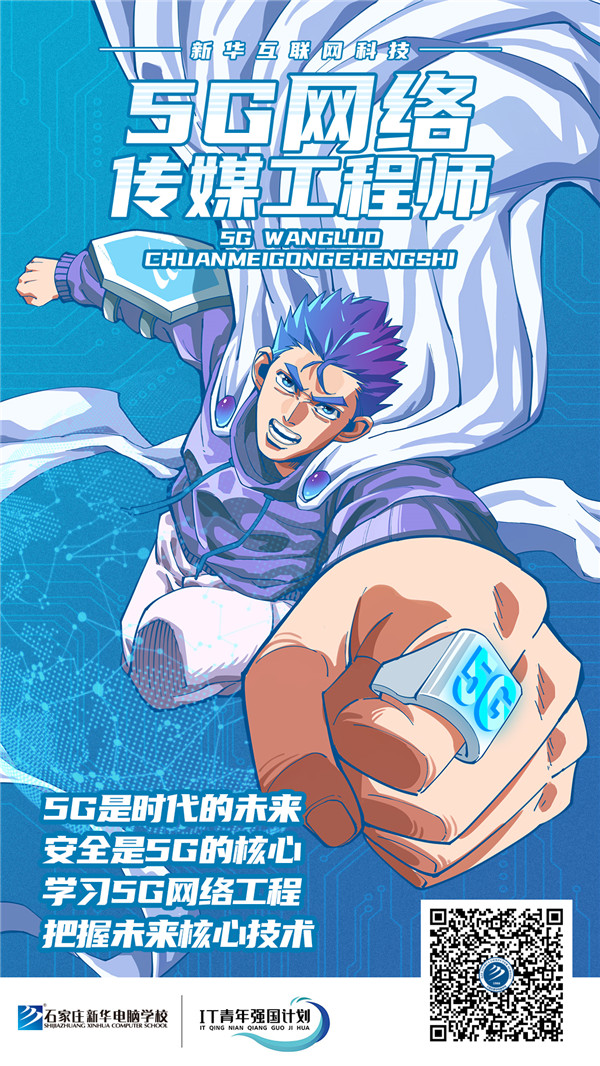 ʯ���f���A��X�WУ