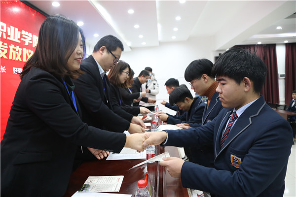 �C�l(f��)��W(xu��)֪ͨ��