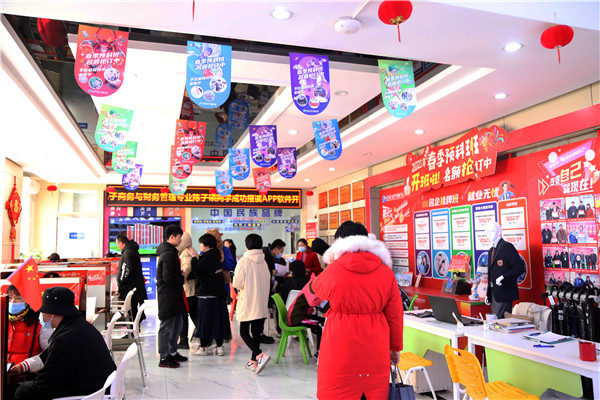 ʯ���f���A��X�WУ