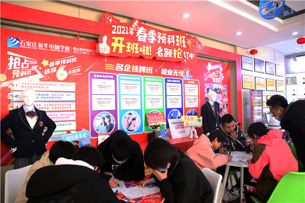 ʯ���f���A��X�WУ