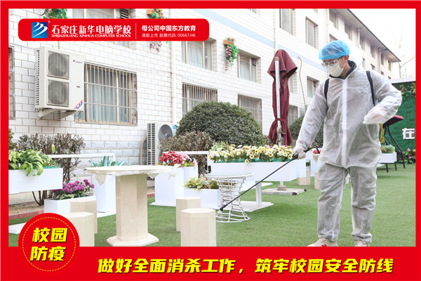 ʯ���f���A��X�W(xu��)У