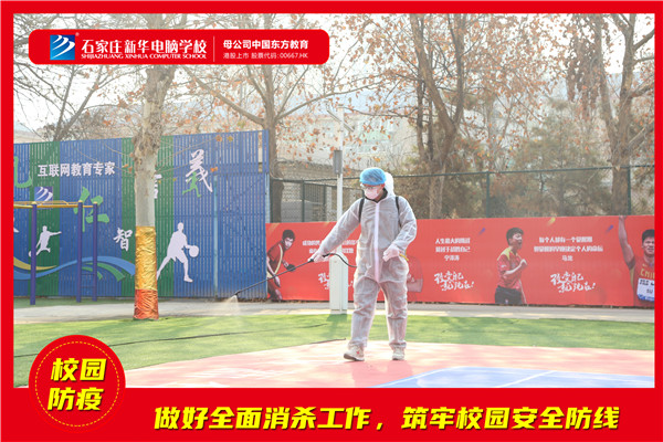 ʯ���f���A��X�W(xu��)У