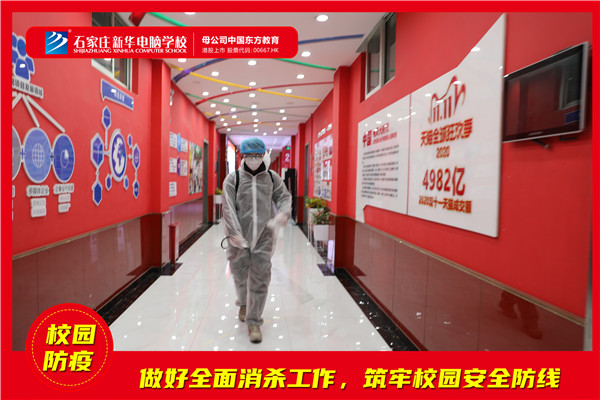 ʯ���f���A��X�W(xu��)У