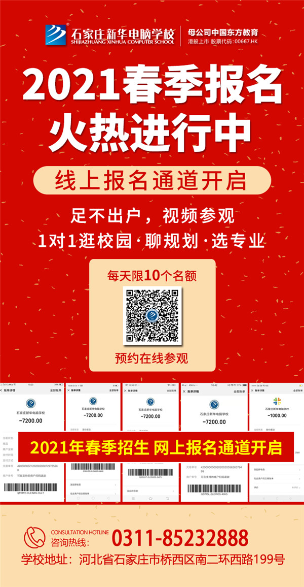 ʯ���f���A��X�W(xu��)У