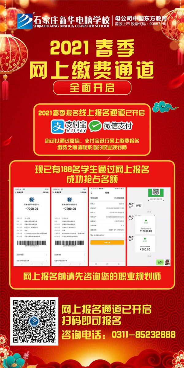 ʯ���f���A��X�W(xu��)У