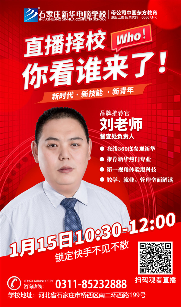 ʯ���f���A��X�WУ