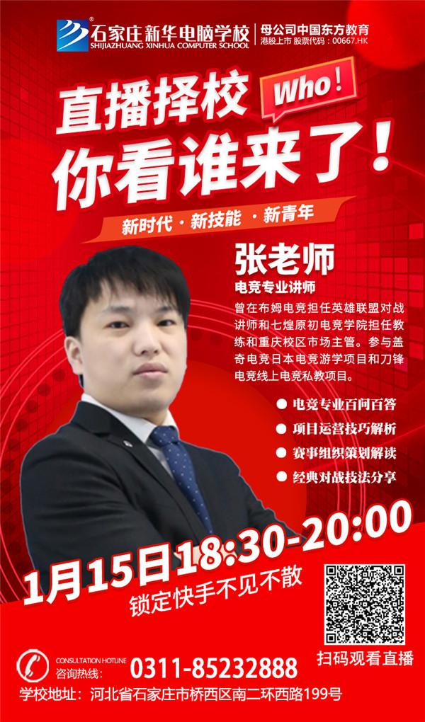 ʯ���f���A��X�WУ