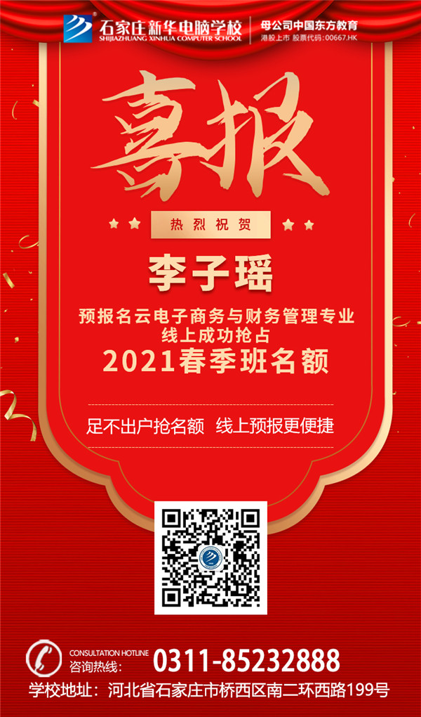 ʯ���f���A��X�WУ