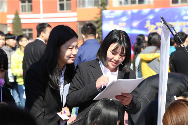 ʯ���f���A��X�WУ