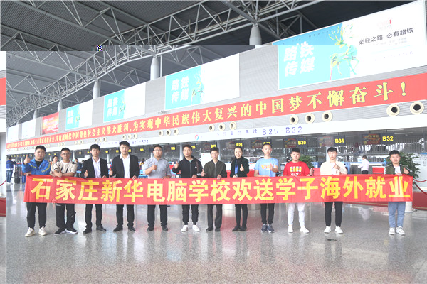 ʯ���f���A��X�W(xu��)У