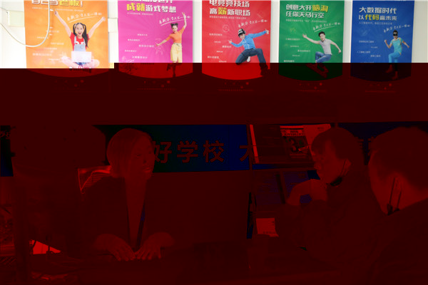 ʯ���f���A��X�WУ