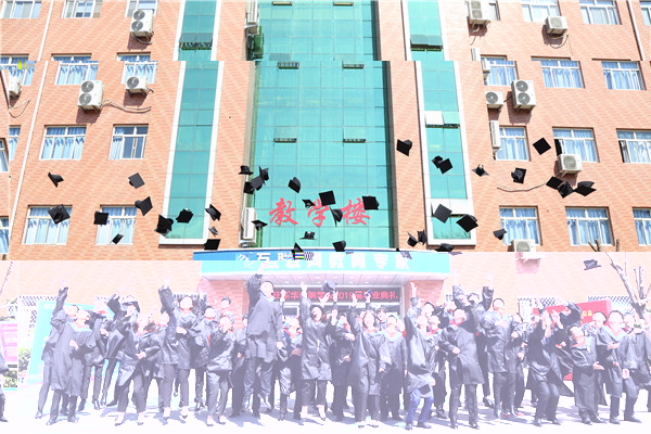 ʯ���f���A��X�W(xu��)У