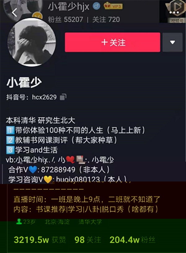 ʯ���f���A��X�W(xu��)У