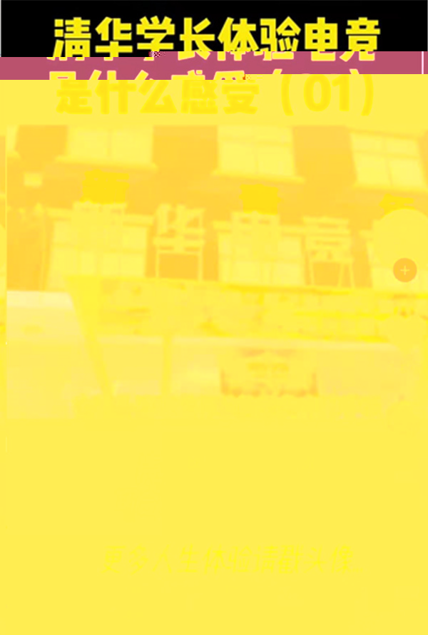 ʯ���f���A��X�W(xu��)У