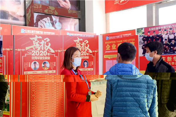 ʯ���f���A��X�W(xu��)У