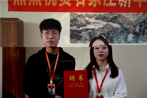 ʯ���f���A��X�W(xu��)У