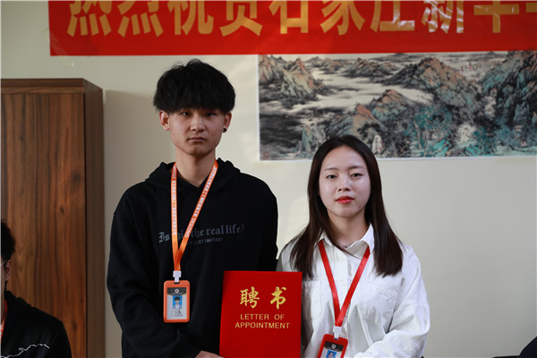 ʯ���f���A��X�W(xu��)У