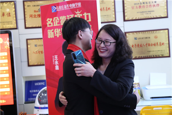 ʯ���f���A��X�W(xu��)У