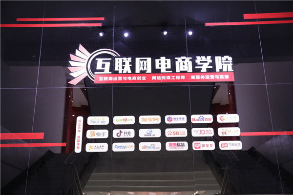 ʯ���f���A��X�W(xu��)У