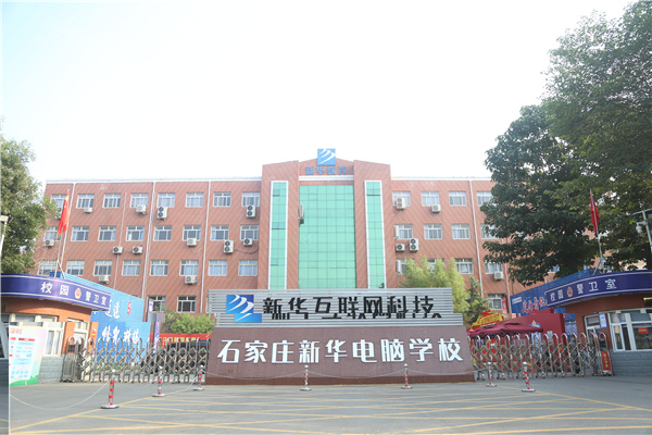 ʯ���f���A��X�W(xu��)У