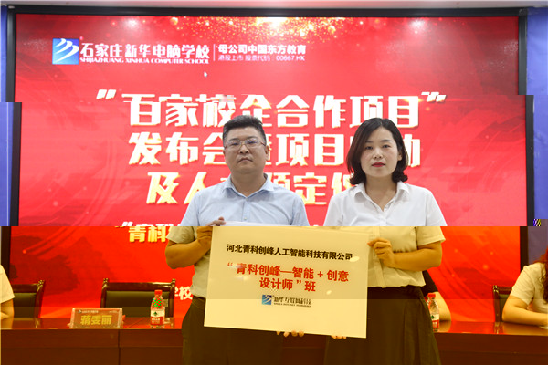 ʯ���f���A��X�W(xu��)У