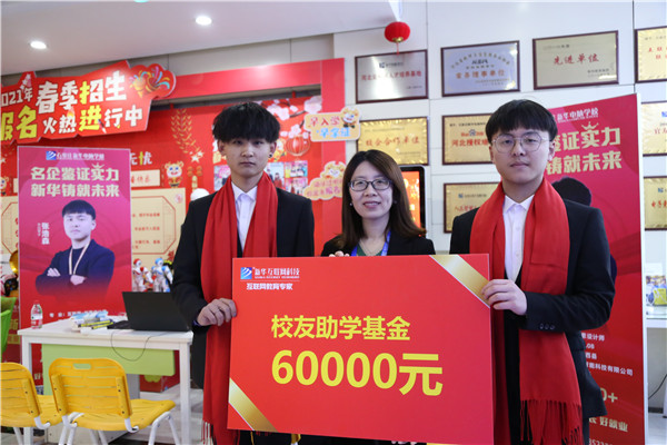 ʯ���f���A��X�W(xu��)У