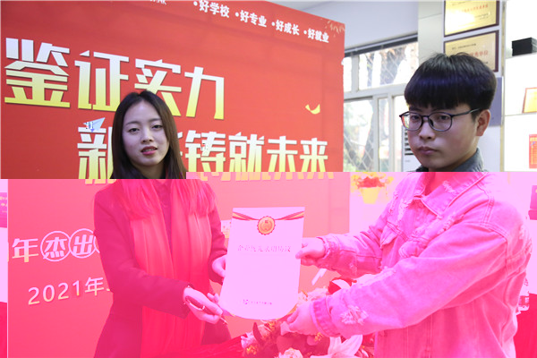 ʯ���f���A��X�W(xu��)У