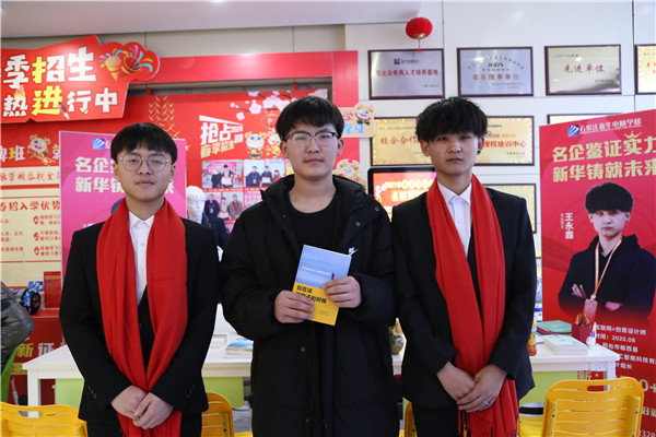 ʯ���f���A��X�W(xu��)У