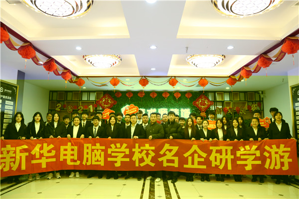 ʯ���f���A��X�WУ