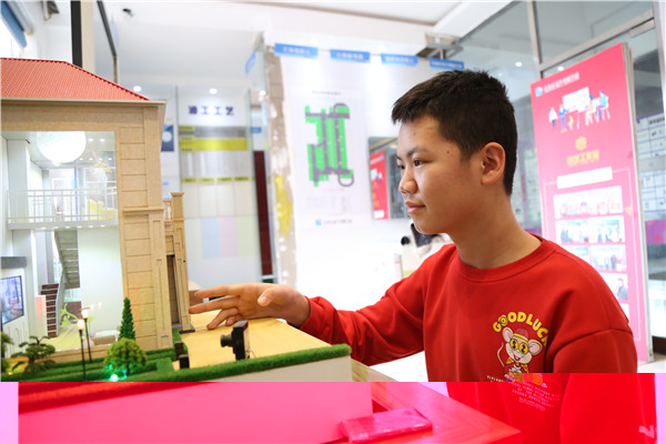 ʯ���f���A��X�WУ