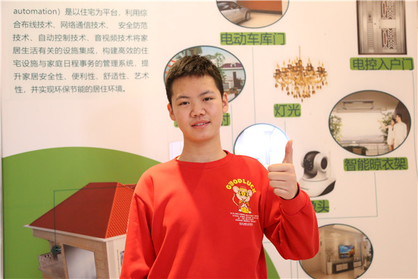 ʯ���f���A��X�WУ