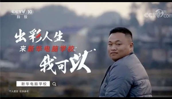 ʯ���f���A��X�W(xu��)У