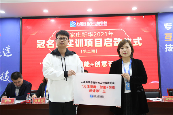 ʯ���f���A��X�W(xu��)У