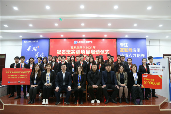 ʯ���f���A��X�W(xu��)У