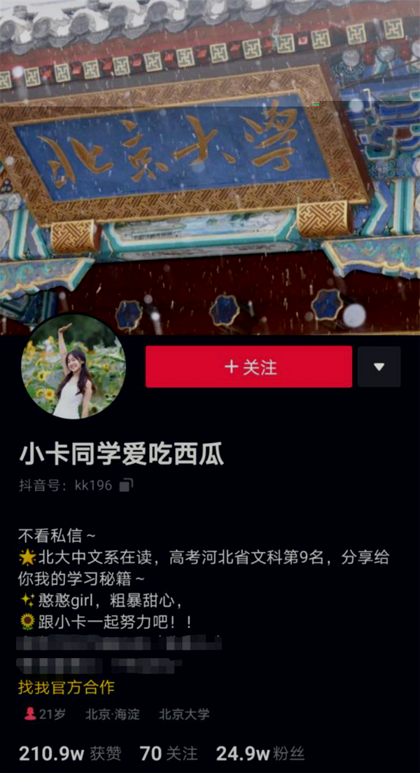 ʯ���f���A��X�WУ