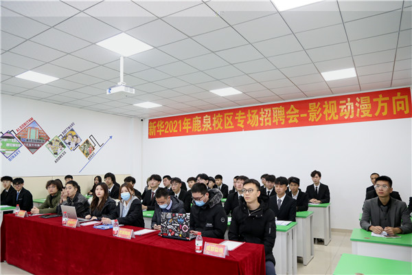 ʯ���f���A��X�WУ