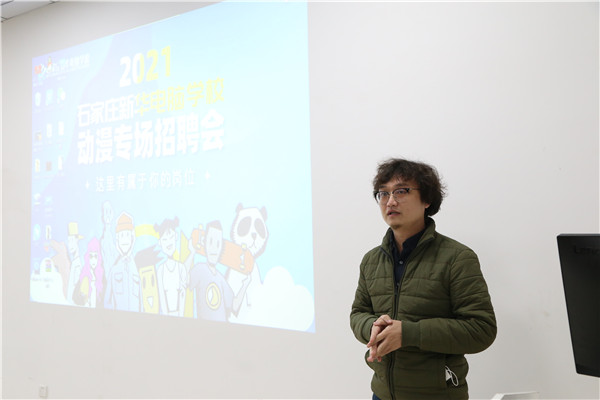 ʯ���f���A��X�WУ