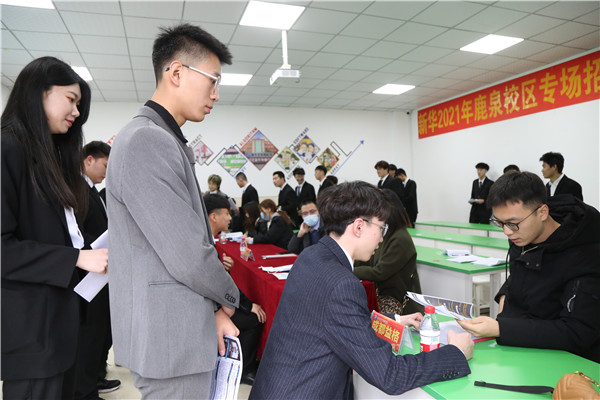 ʯ���f���A��X�WУ