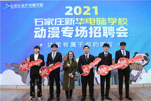 ʯ���f���A��X�WУ