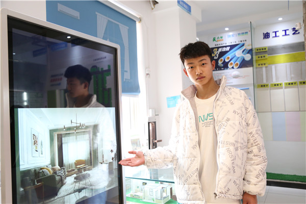 ʯ���f���A��X�WУ